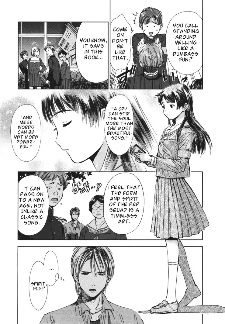 Fure Fure Shoujo Chapter 1 20